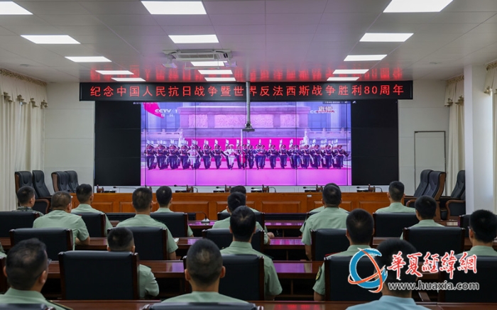 1.图为支队机关人员观看阅兵仪式。万仁和摄_副本