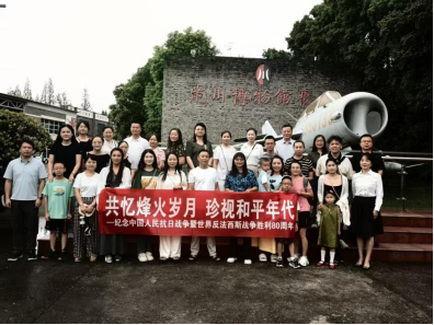 5.邛崃市举行“共忆烽火岁月 珍视和平年代”主题活动85