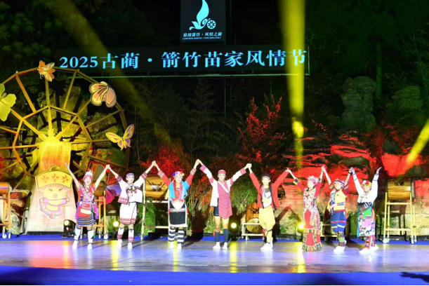 6.台湾青年走进泸州古蔺箭竹苗族乡：以文化为桥促两岸情深512