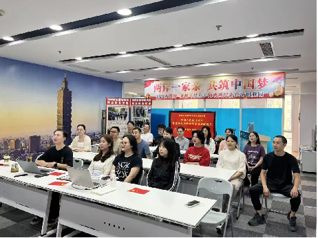 9.骄傲自豪 与有荣焉  在川台商台青观看纪念中国人民抗日战争暨世界反法西斯战争胜利80周年大会直播195