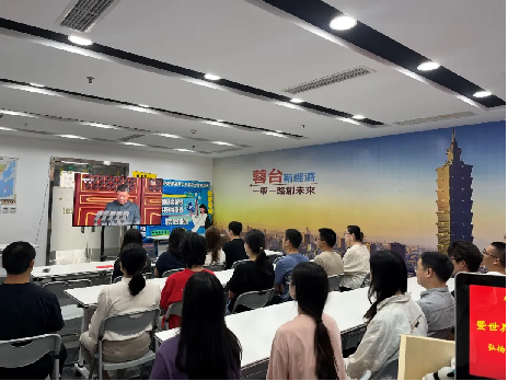 9.骄傲自豪 与有荣焉  在川台商台青观看纪念中国人民抗日战争暨世界反法西斯战争胜利80周年大会直播194