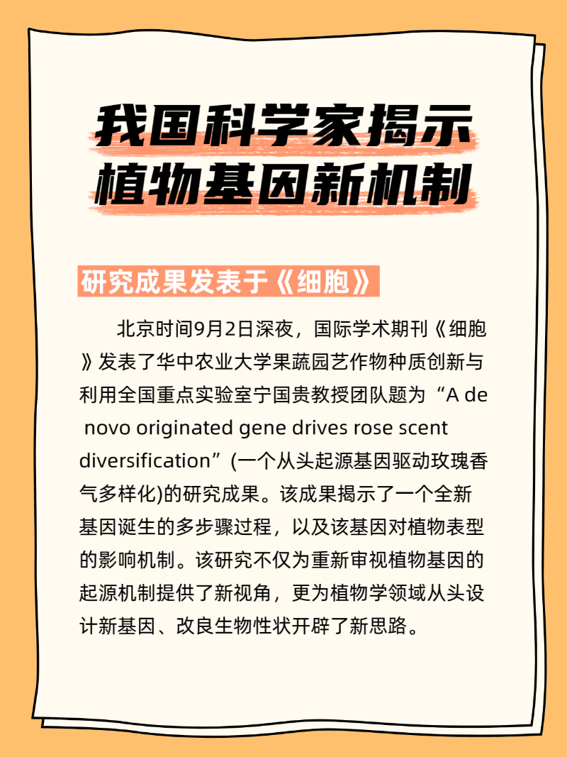 微信图片_2025-09-05_160147_464