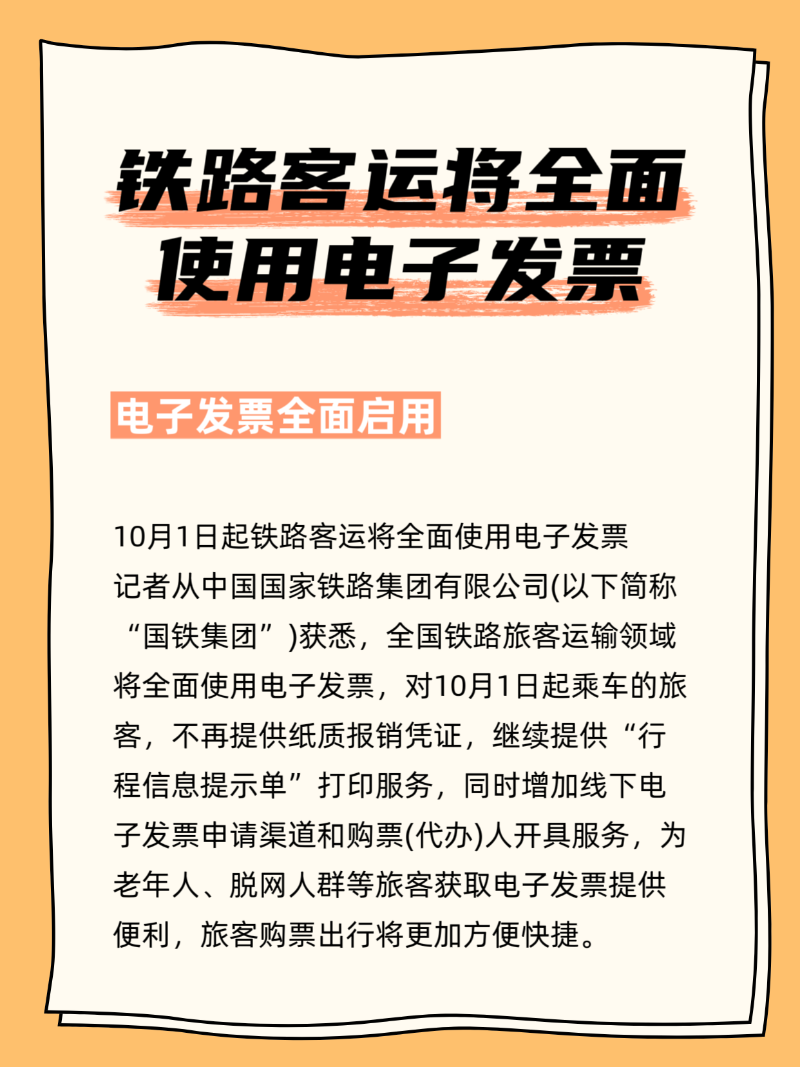 微信图片_20250908173730_99_2
