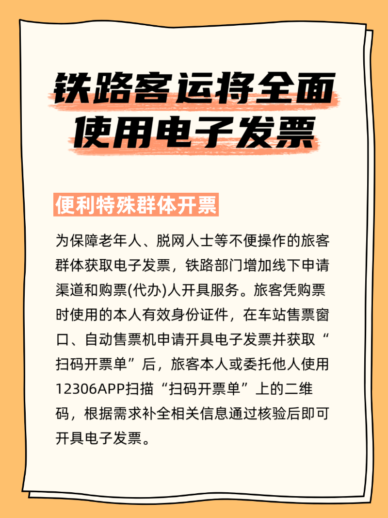 微信图片_20250908173731_101_2