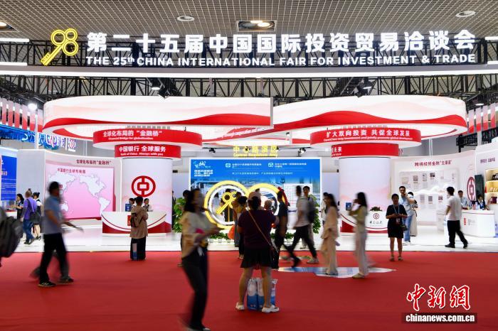 第二十五届中国国际投洽会引人关注