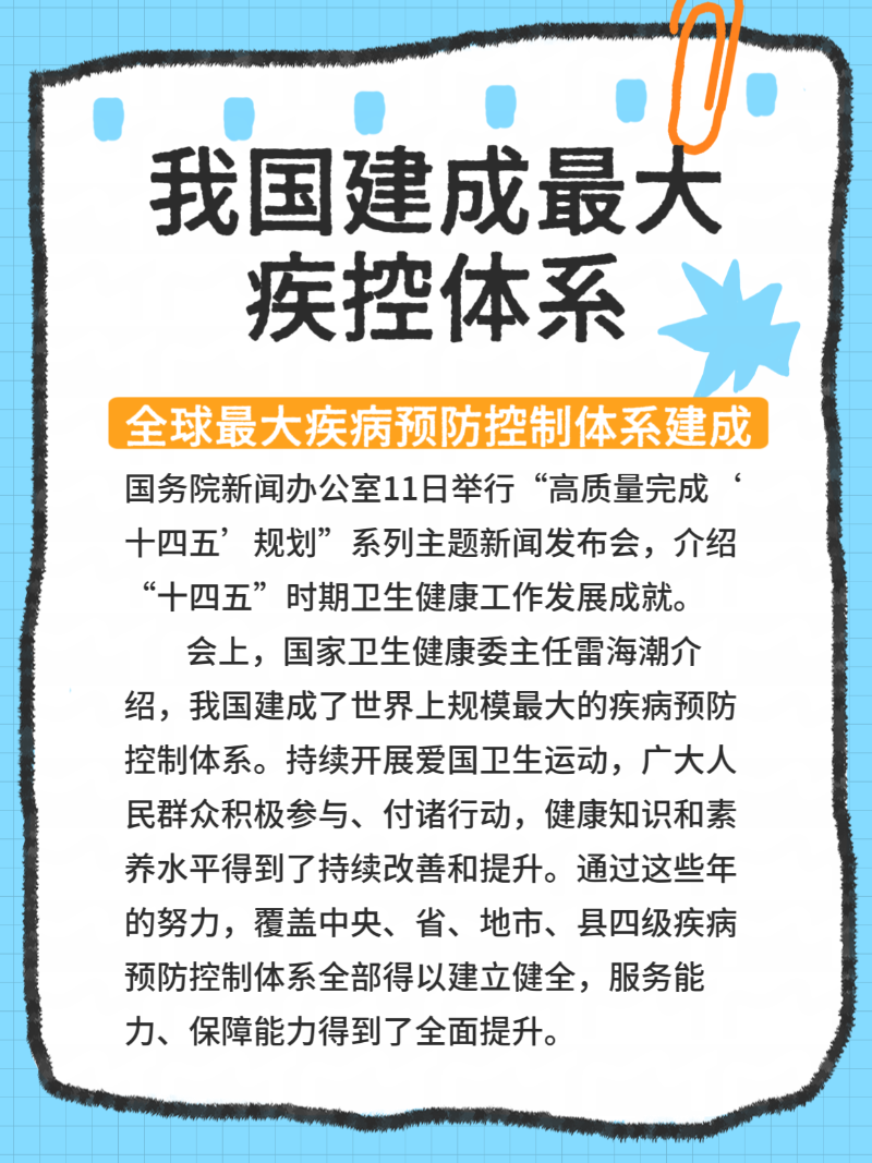 微信图片_20250911181343_103_2