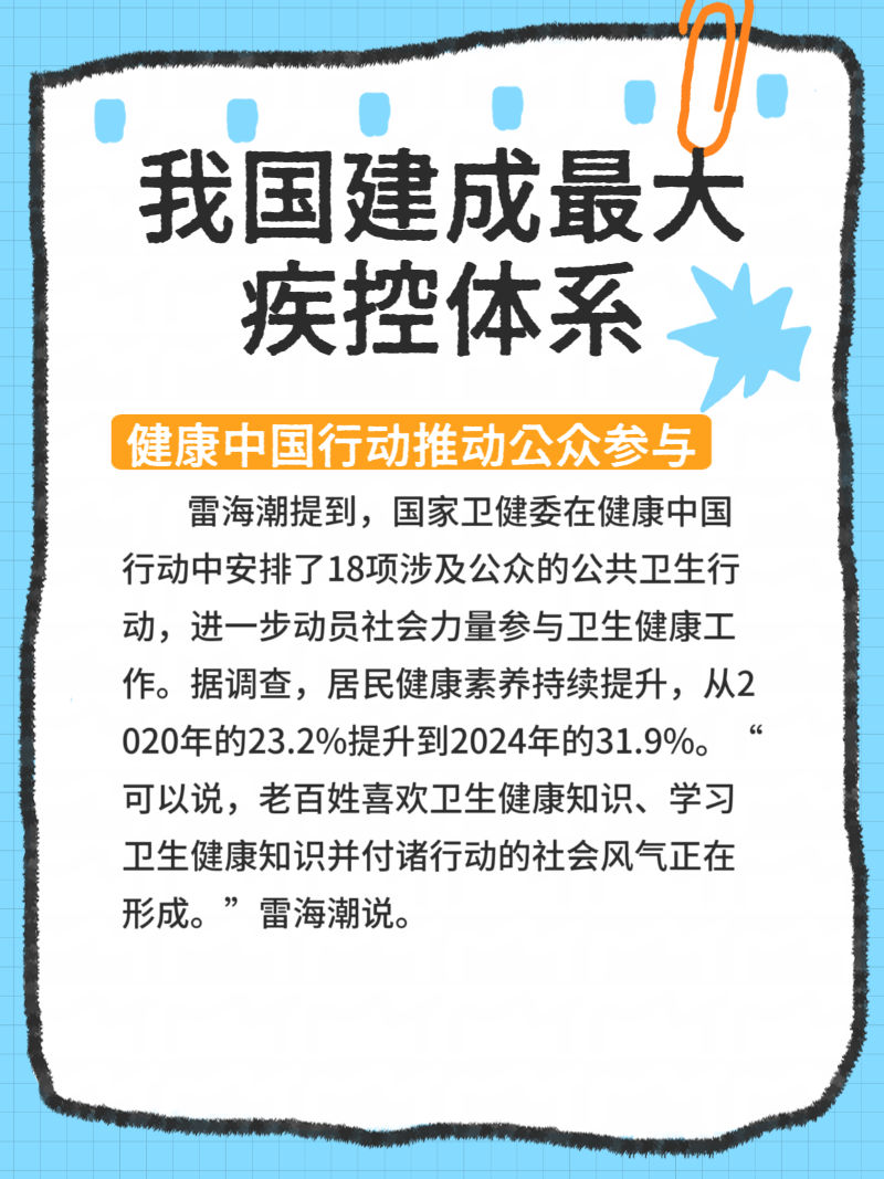 微信图片_20250911181345_104_2