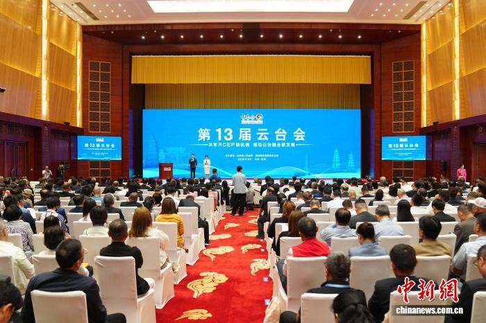 第13届云台会6日在云南省昆明市开幕。中新网记者 刘冉阳 摄