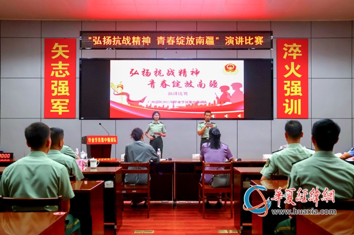 1、图为武警广西总队毕业学员强训队演讲比赛现场。_副本