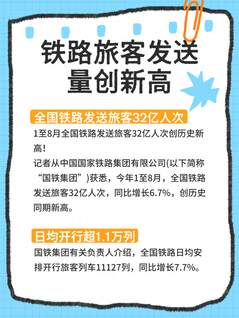 微信图片_20250917230414_110_2