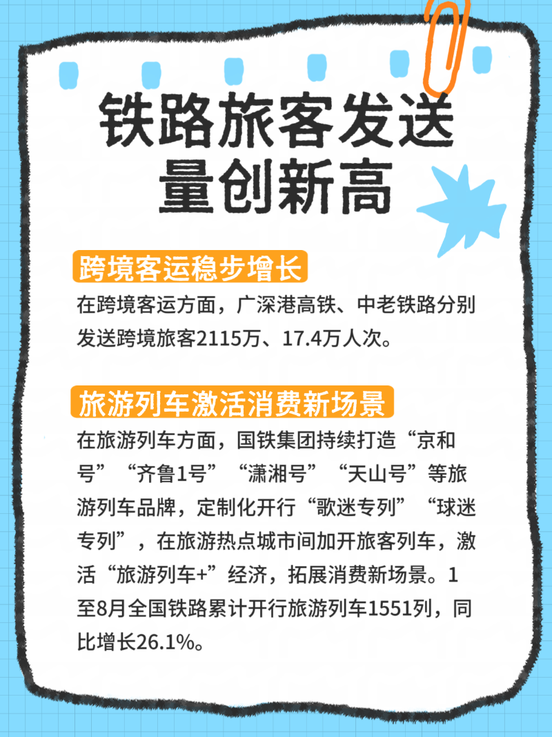 微信图片_20250917230415_111_2