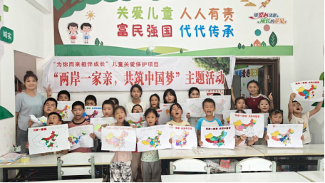 3.“两岸一家亲  共筑中国梦”四川省资阳市雁江区涉台教育走进乡村34