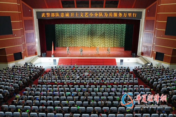 文艺演出全景  刘昊杰 摄_副本