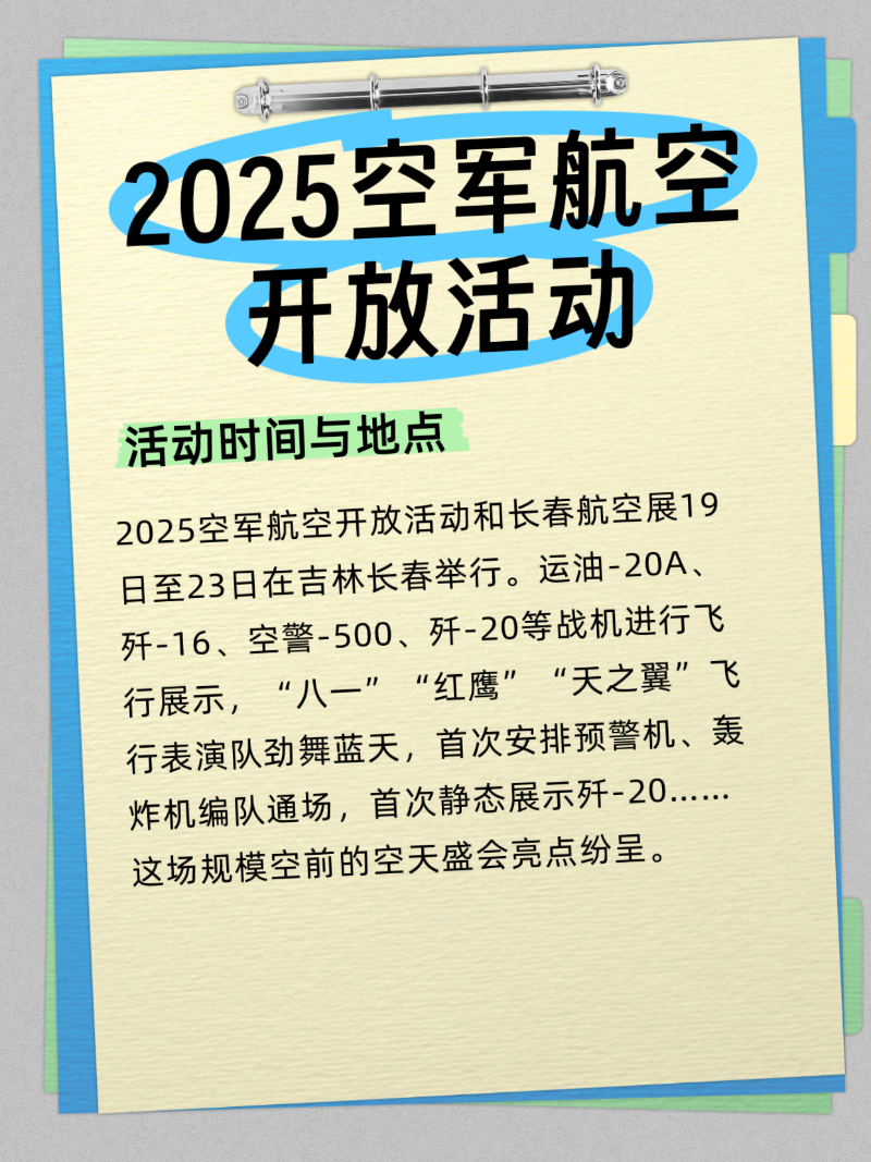 微信图片_20250922172422_117_2