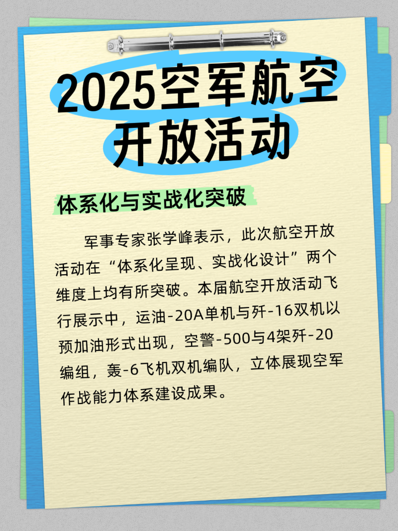 微信图片_20250922172422_118_2