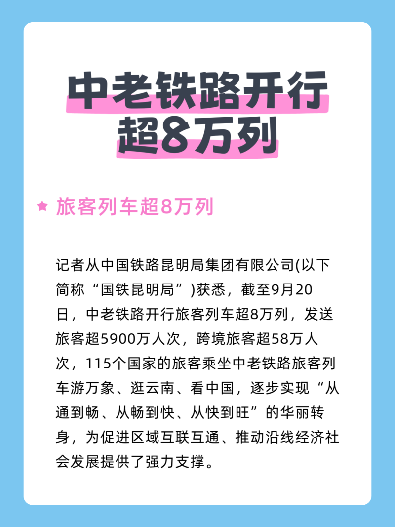 微信图片_20250922180303_120_2