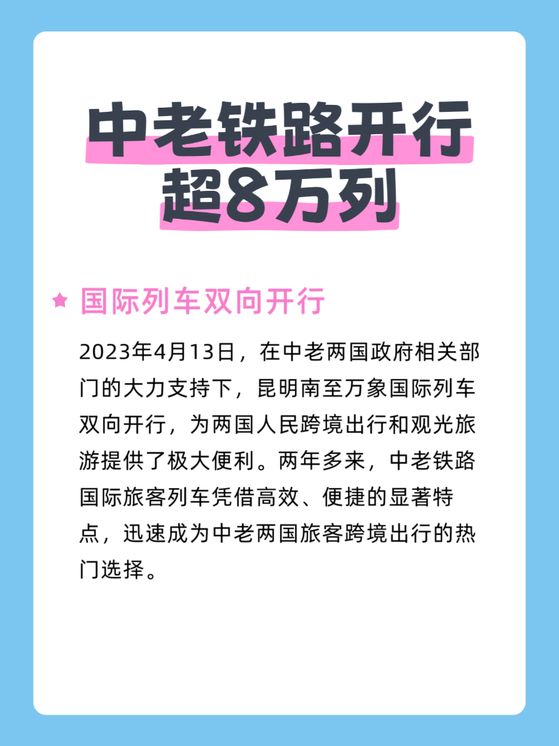 微信图片_20250922180304_121_2