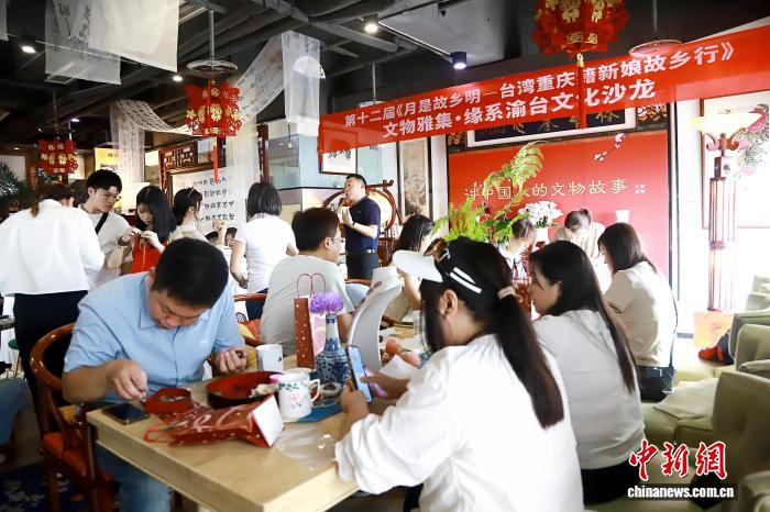 台湾重庆籍新娘故乡行活动