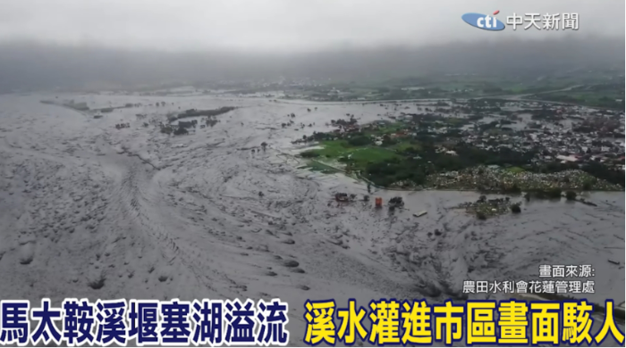 花莲光复乡全景空拍画面曝光