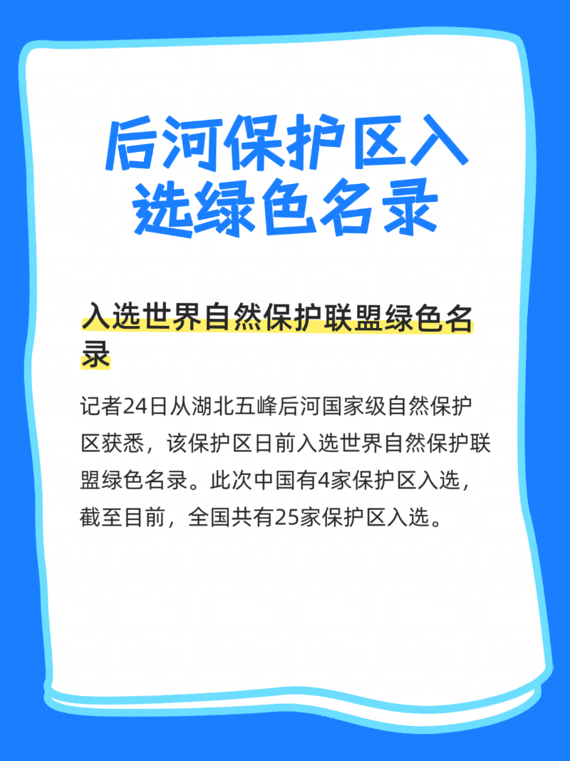 微信图片_20250924210528_124_2