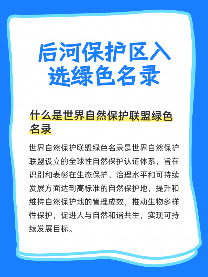 微信图片_20250924210529_125_2