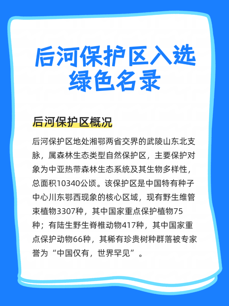 微信图片_20250924210529_126_2