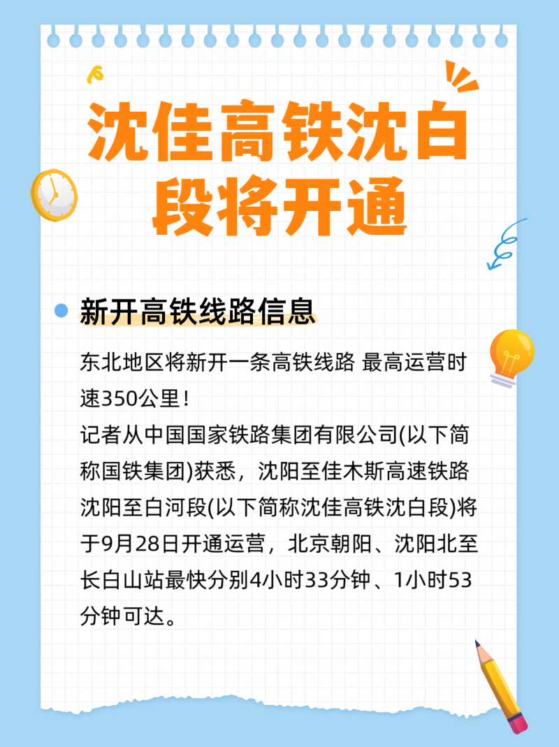 微信图片_20250925201654_128_2