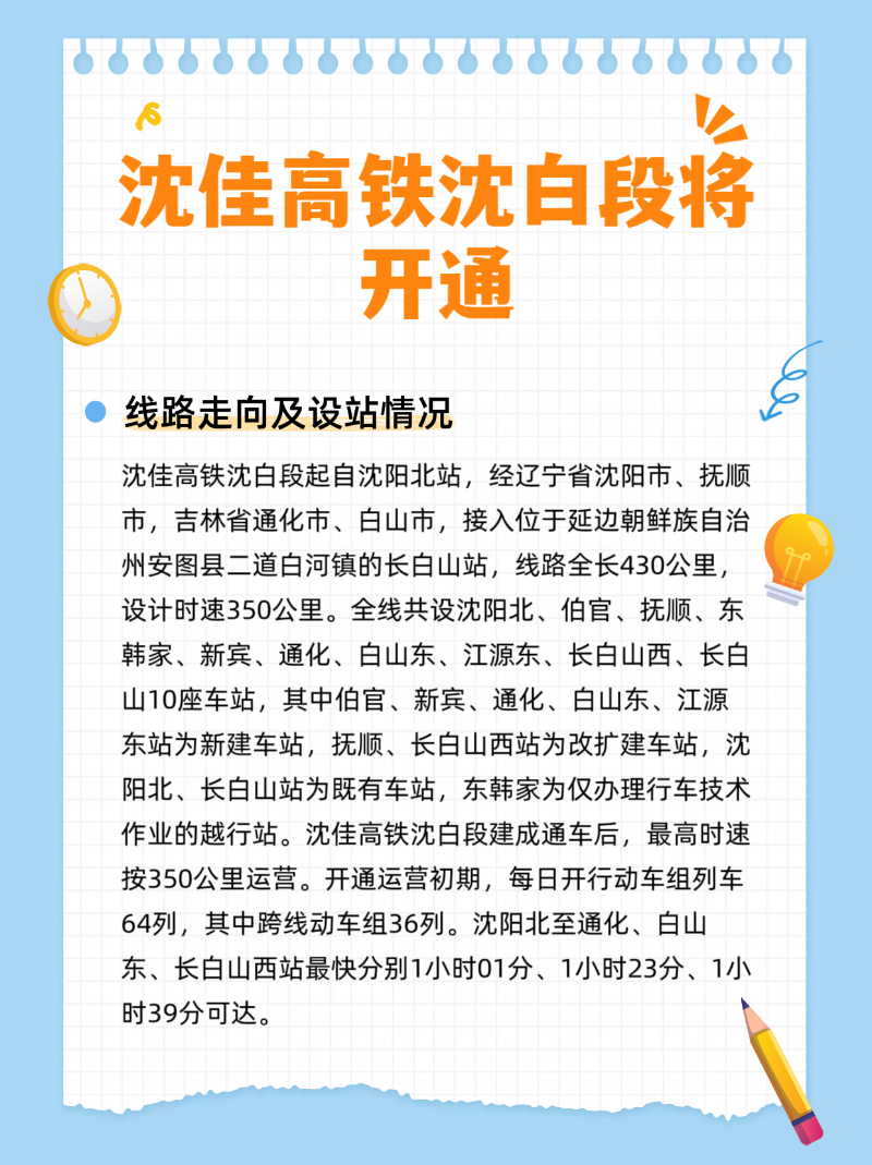 微信图片_20250925201655_129_2