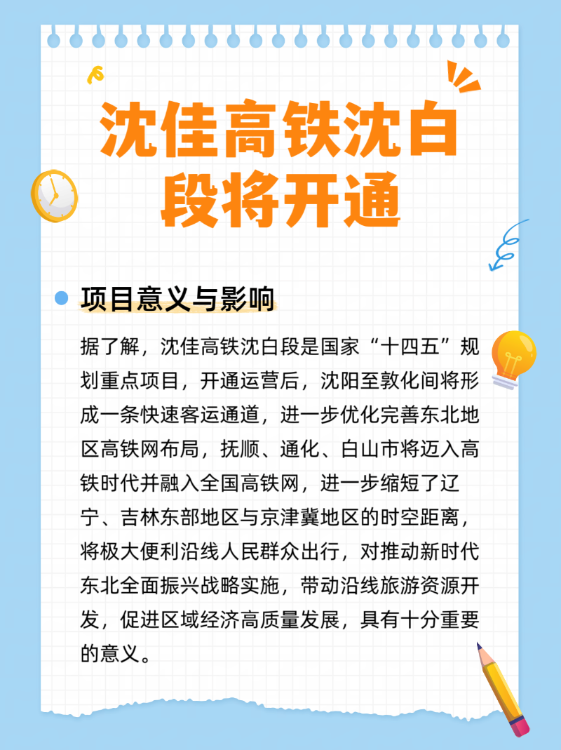 微信图片_20250925201656_130_2