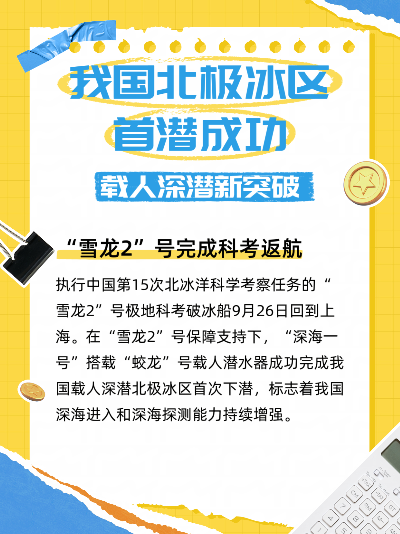 微信图片_20250926195250_132_2