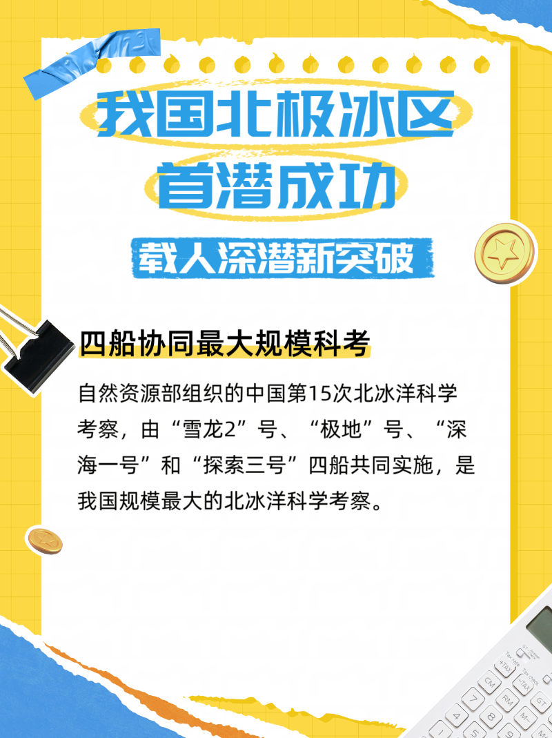 微信图片_20250926195250_133_2