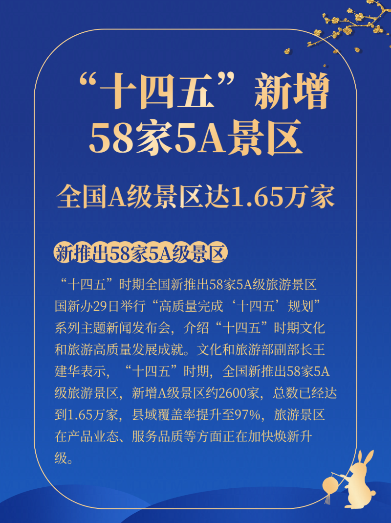 微信图片_20250929173516_137_2