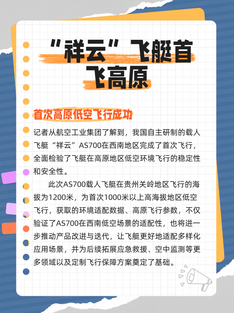微信图片_20250929174458_139_2