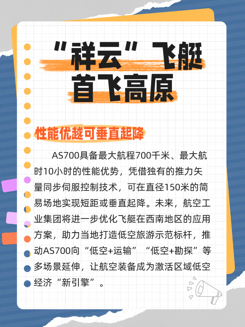 微信图片_20250929174458_140_2