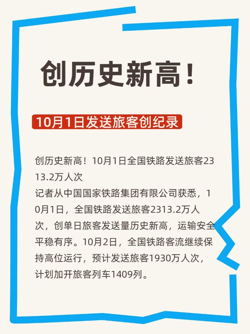 微信图片_20251002195255_142_2