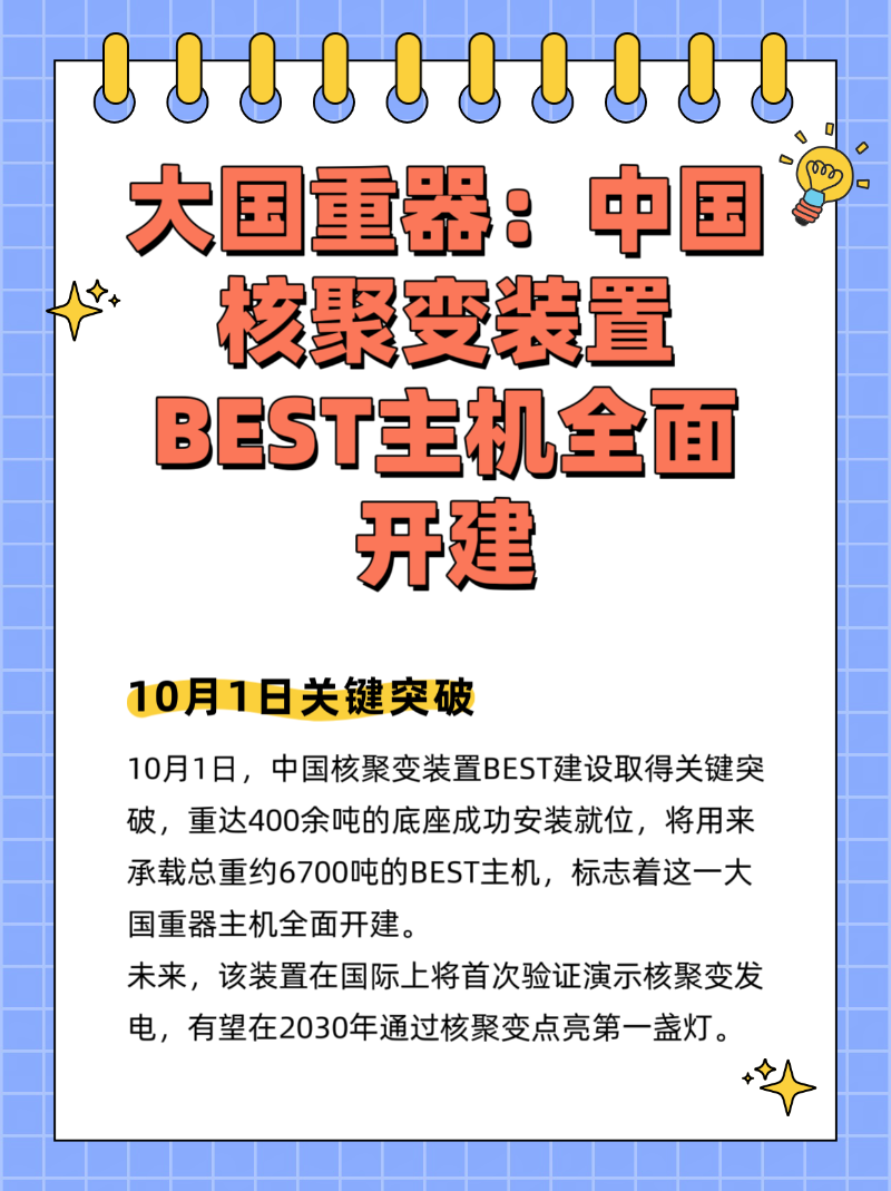 微信图片_20251006215149_145_2