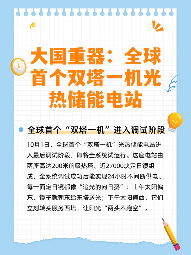 微信图片_20251006220102_147_2