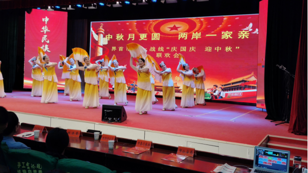 界首市召开 “中秋月更圆  两岸 一家亲”联欢会82