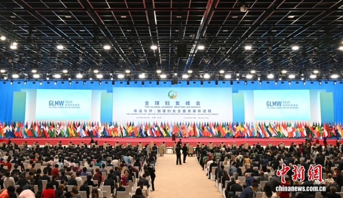 10月13日上午，全球妇女峰会开幕式在北京举行。峰会的主题是“命运与共：加速妇女全面发展新进程”。<a target='_blank' href='/'>中新社</a>记者 田雨昊 摄