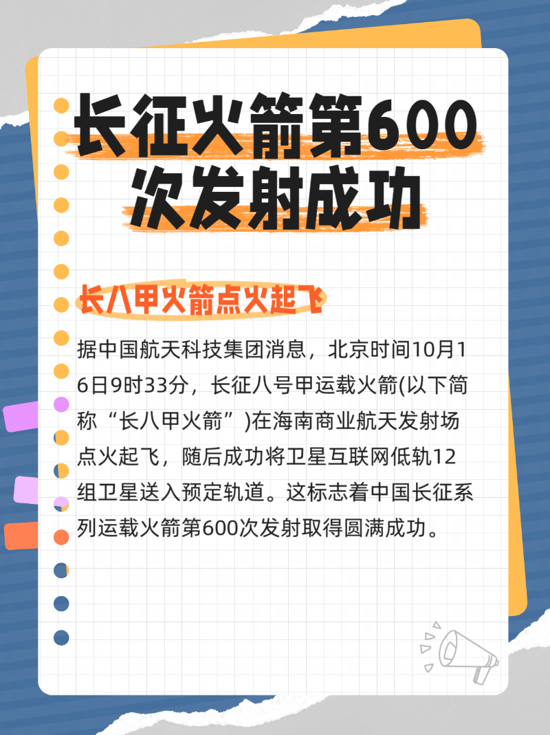 微信图片_20251016203002_160_2