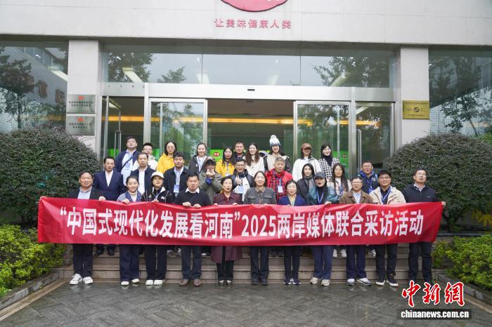 两岸媒体人走进河南西峡感受中医药文化