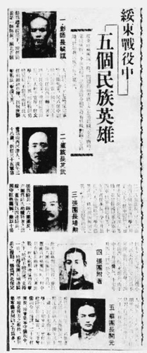 当年报纸对绥东抗战的报道(7686252)-20250826092305