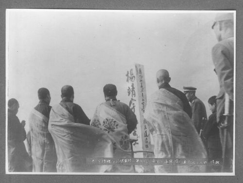 为了震慑老百姓，日伪当局安葬杨靖宇将军，(7954313)-20250818093449