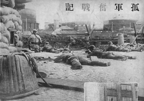 主图：构筑工事孤守四行仓库的八百壮士(7857602)-20250804093457