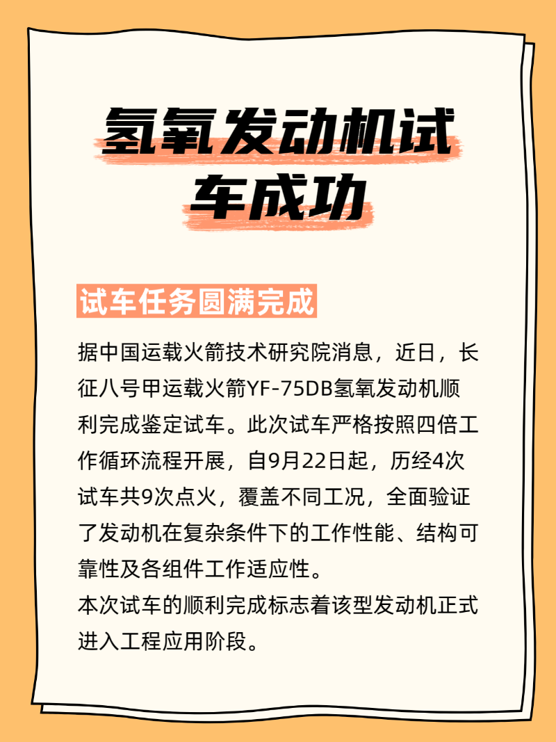 微信图片_20251022191020_167_2