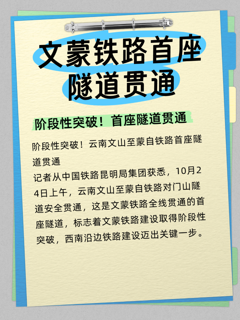 微信图片_20251026213644_169_2
