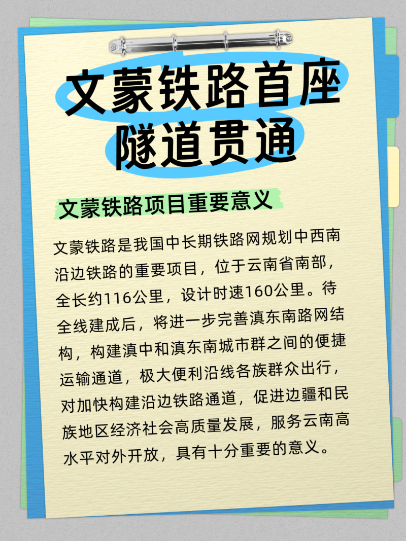微信图片_20251026213645_170_2