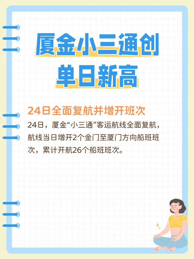 微信图片_20251026215251_173_2