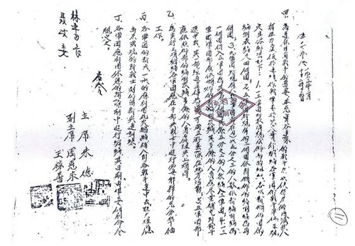 微信截图_20250207090649