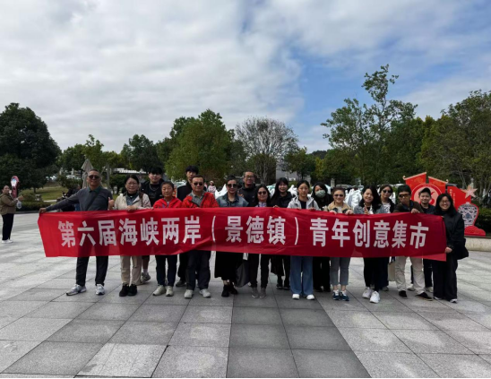 青年创意集市126 青年创意集市126